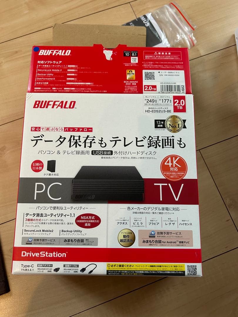 パソコン&テレビ録画用 外付けHDD 2.0TB HD-EDS2U3-BE