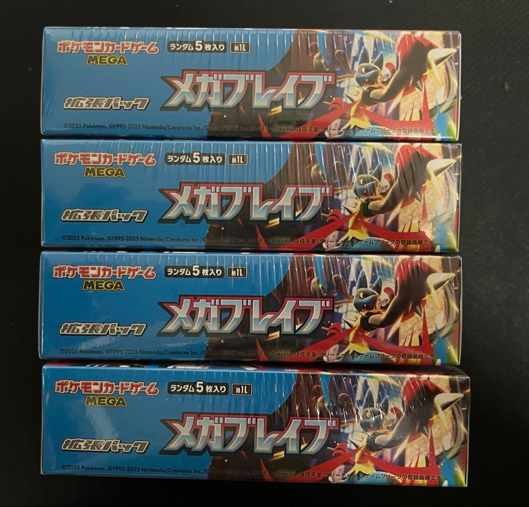 シュリンク付き メガブレイブ 4boxメガシンフォニア 4box