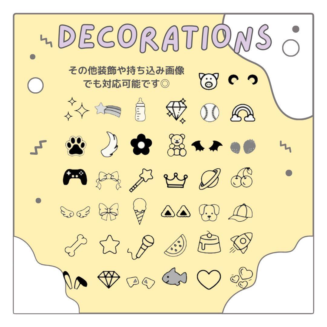 みゅう。プロフ確認　オーダー　うちわ文字　団扇屋さん　連結　文字パネル