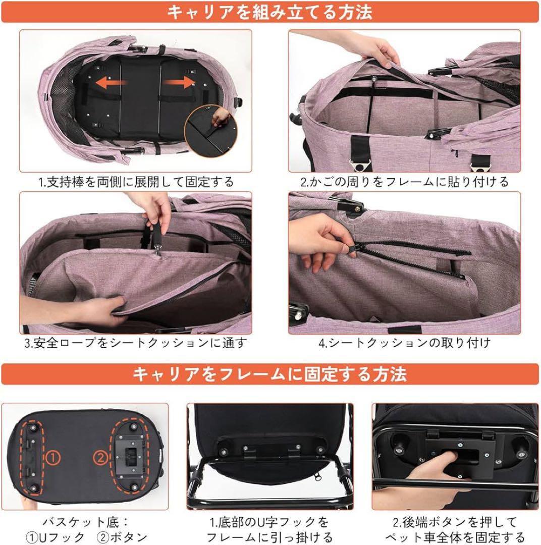 ペットカート 4輪360°回転 折りたたみ 犬用ベビーカー 猫犬兼用