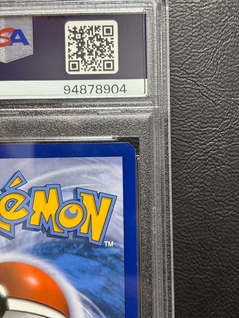 【PSA9】MリザードンEX 英語 13/106