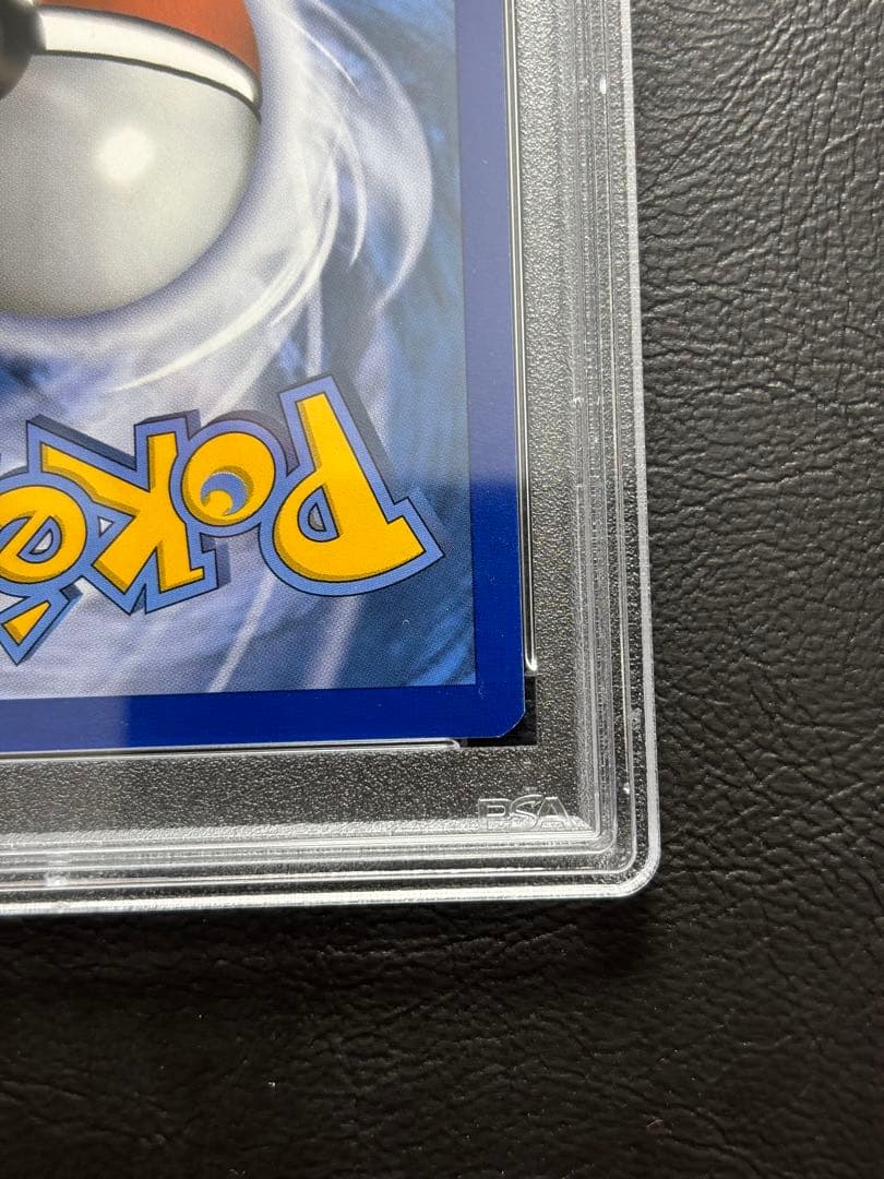 【PSA9】MリザードンEX 英語 13/106