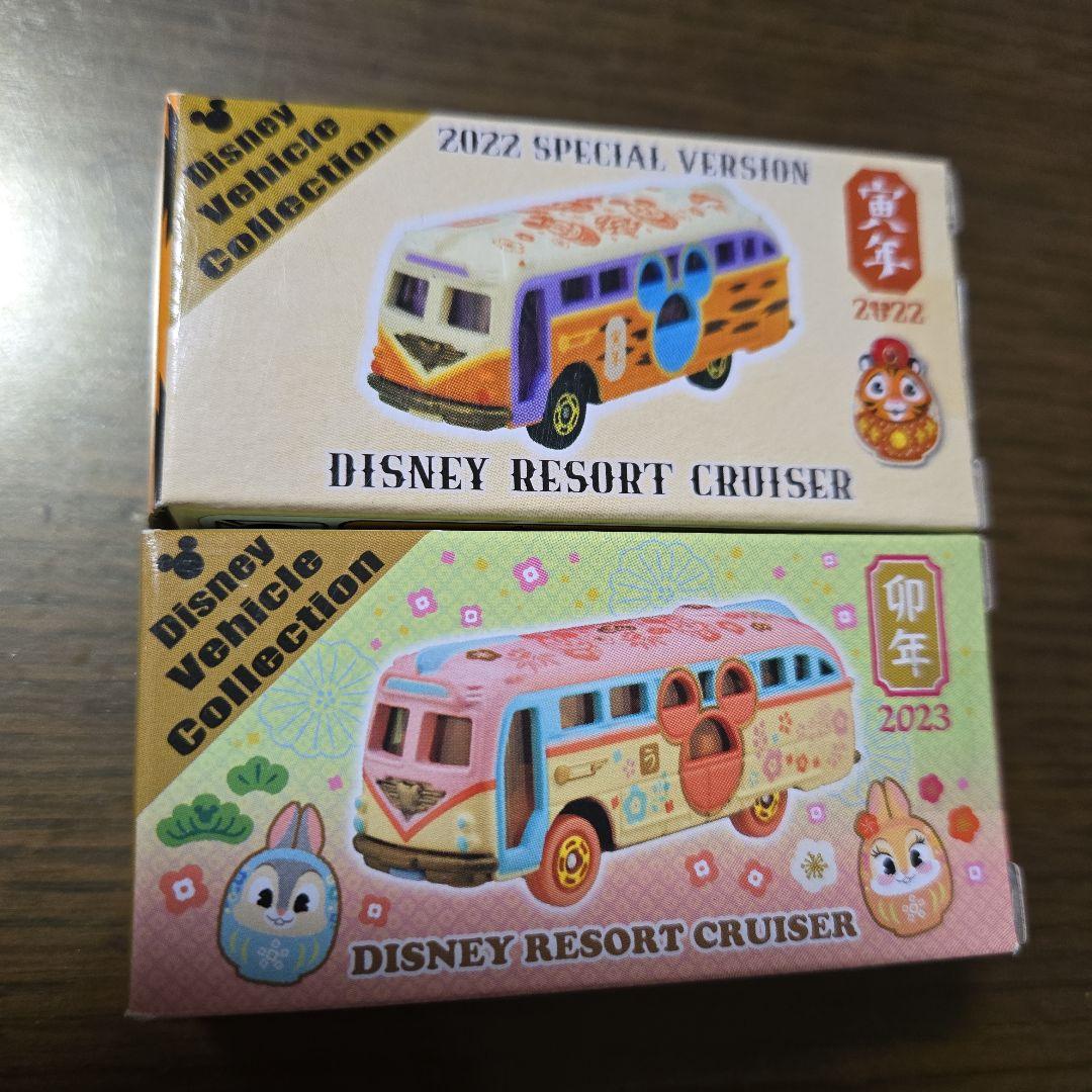 ディズニーリゾートクルーザートミカ 干支(寅年、卯年) - メルカリ