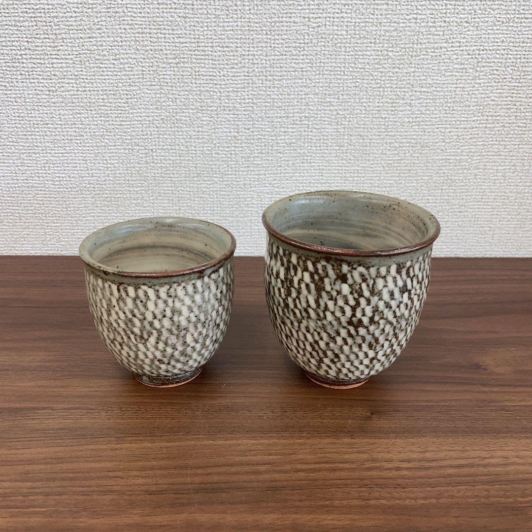 【島岡窯】象嵌夫婦湯呑 丘窯