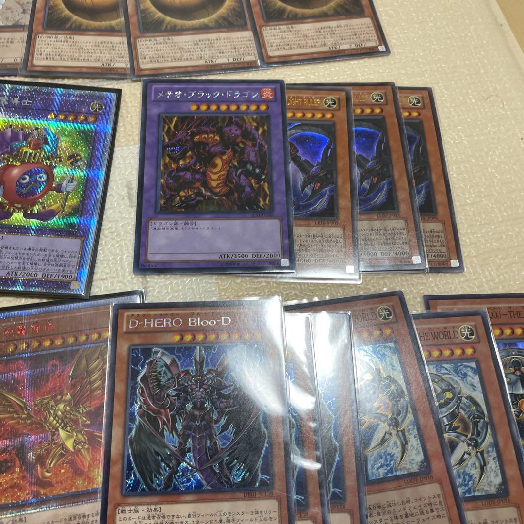 遊戯王　激レア　まとめ売り