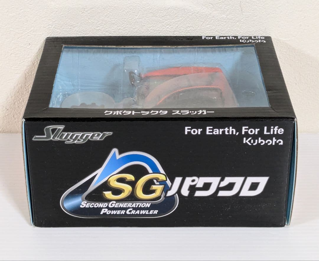 KSAS　Kubota　Slugger 　クボタトラクタ　SGパワクロ　ミニカー