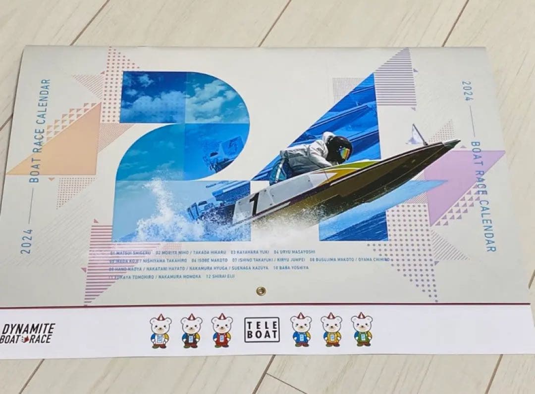 ボートレースカレンダー2025年非売品 超豪華プレミア非売品オマケ付