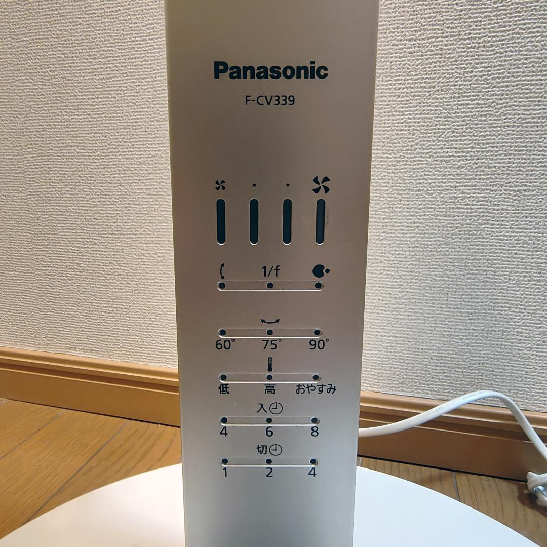 ☆パナソニック☆扇風機☆☆ナノイー&温度センサー搭載☆F-CU339-N☆