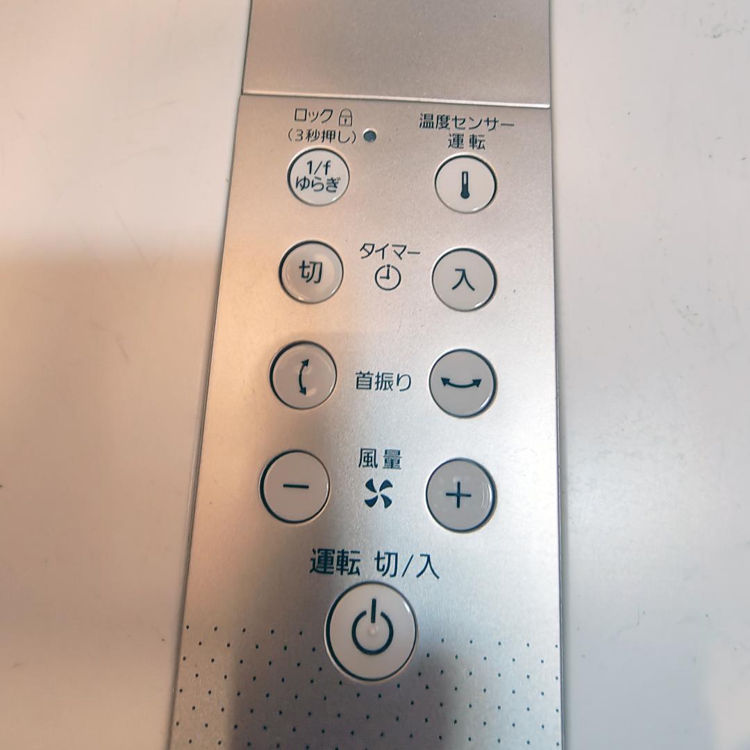 ☆パナソニック☆扇風機☆☆ナノイー&温度センサー搭載☆F-CU339-N☆