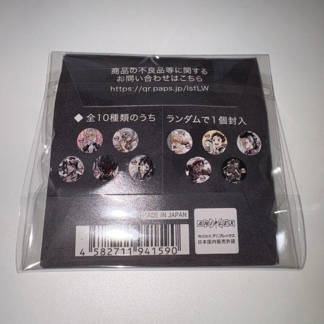 鬼滅の刃 幕間画 缶バッジ 肆 時透無一郎