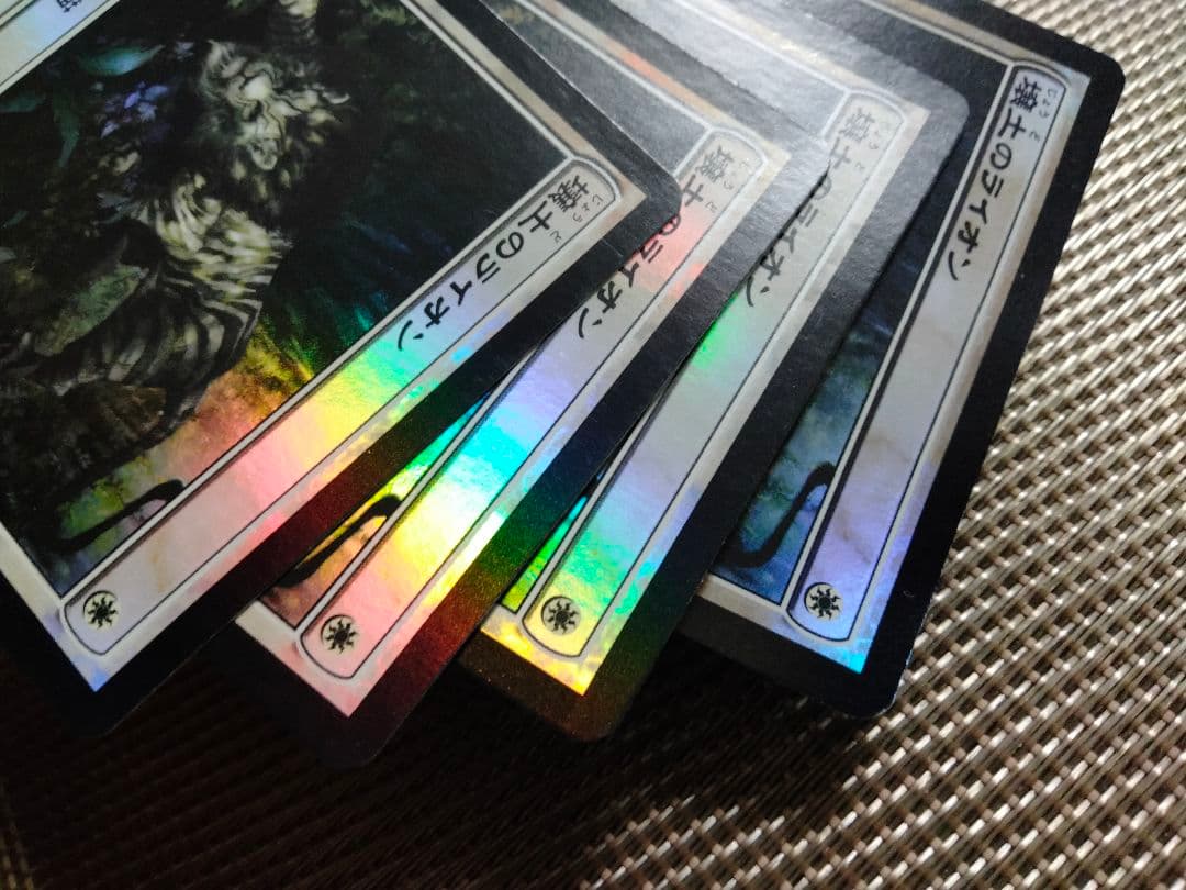 ワールドウェイク foil 壌土のライオン 日本語 1枚 MTG - メルカリ