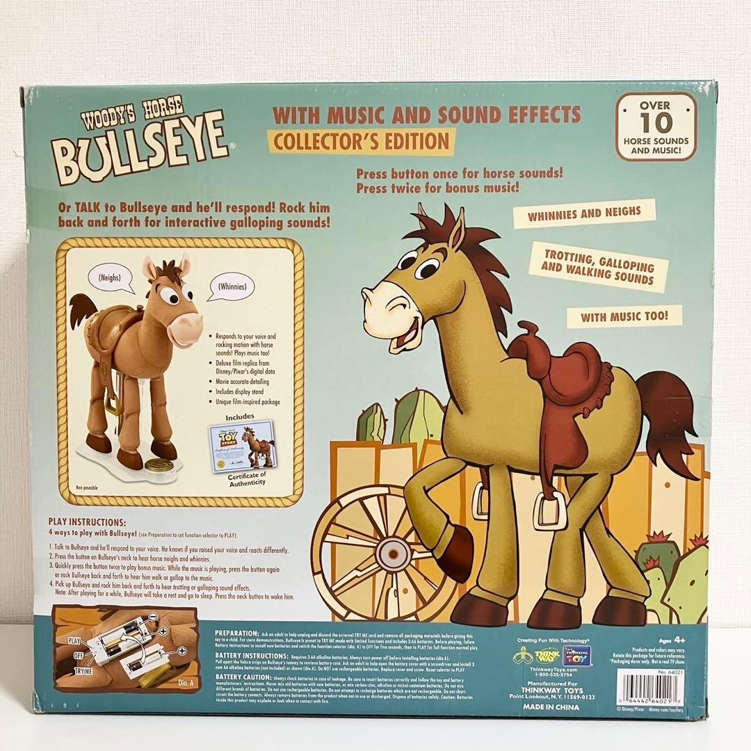 Thinkway社 トイストーリーシグネチャーコレクション ブルズアイ