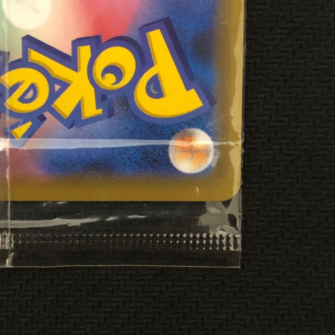 ポケモンカード サイトウ プロモ 未開封 229/S-P サイトウの放課後