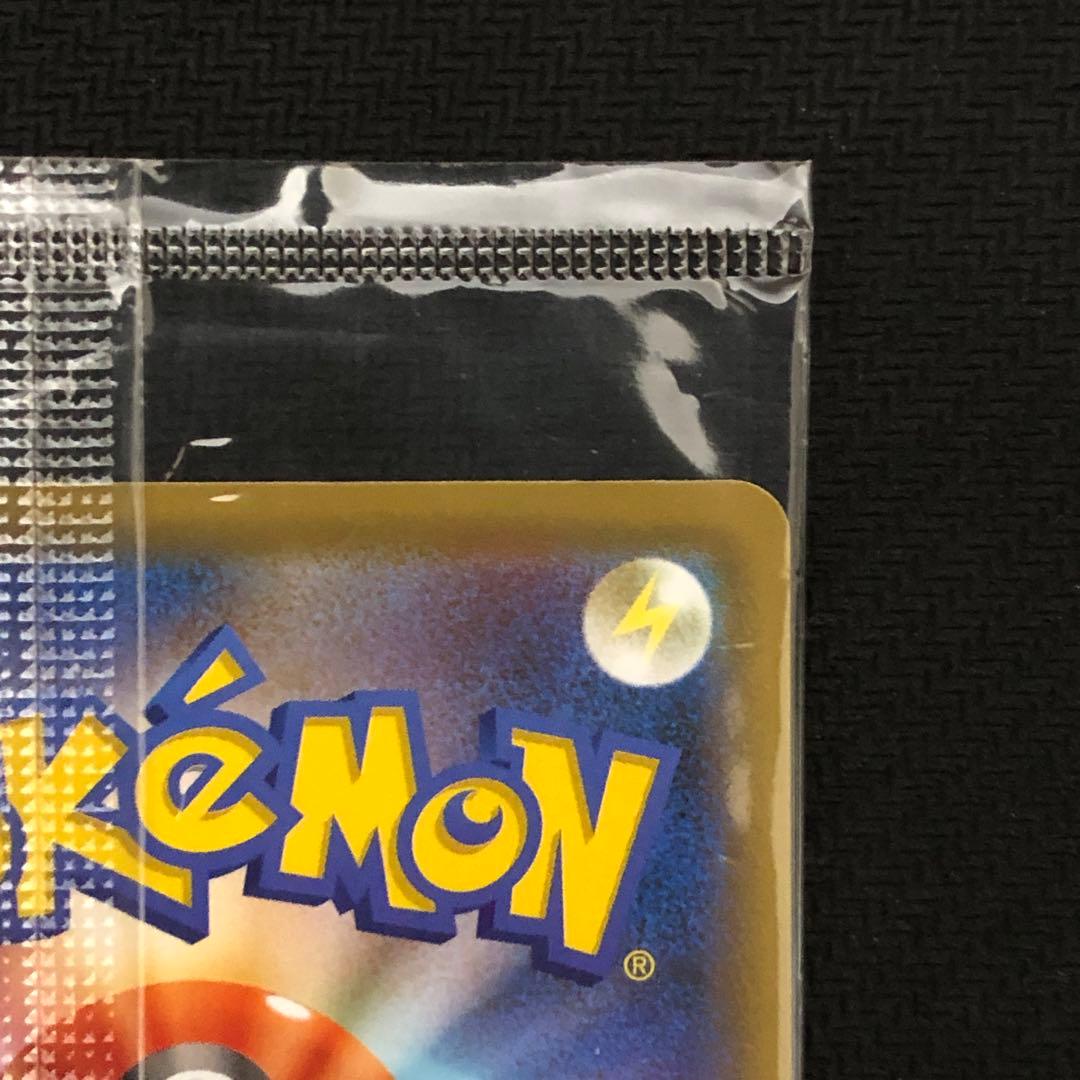 ポケモンカード サイトウ プロモ 未開封 229/S-P サイトウの放課後