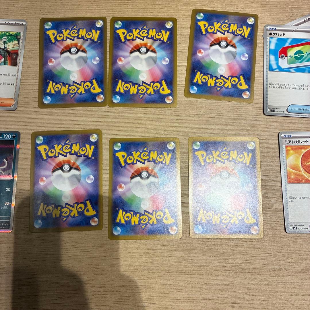 ポケモンカードセット（ダークライ、ミュウツー他）