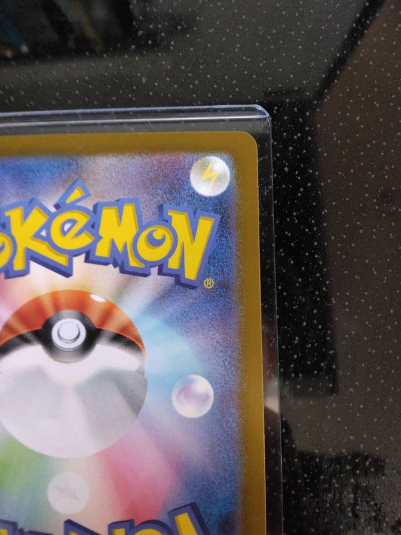 スタートデッキ100 メガリザードンY EX MUR