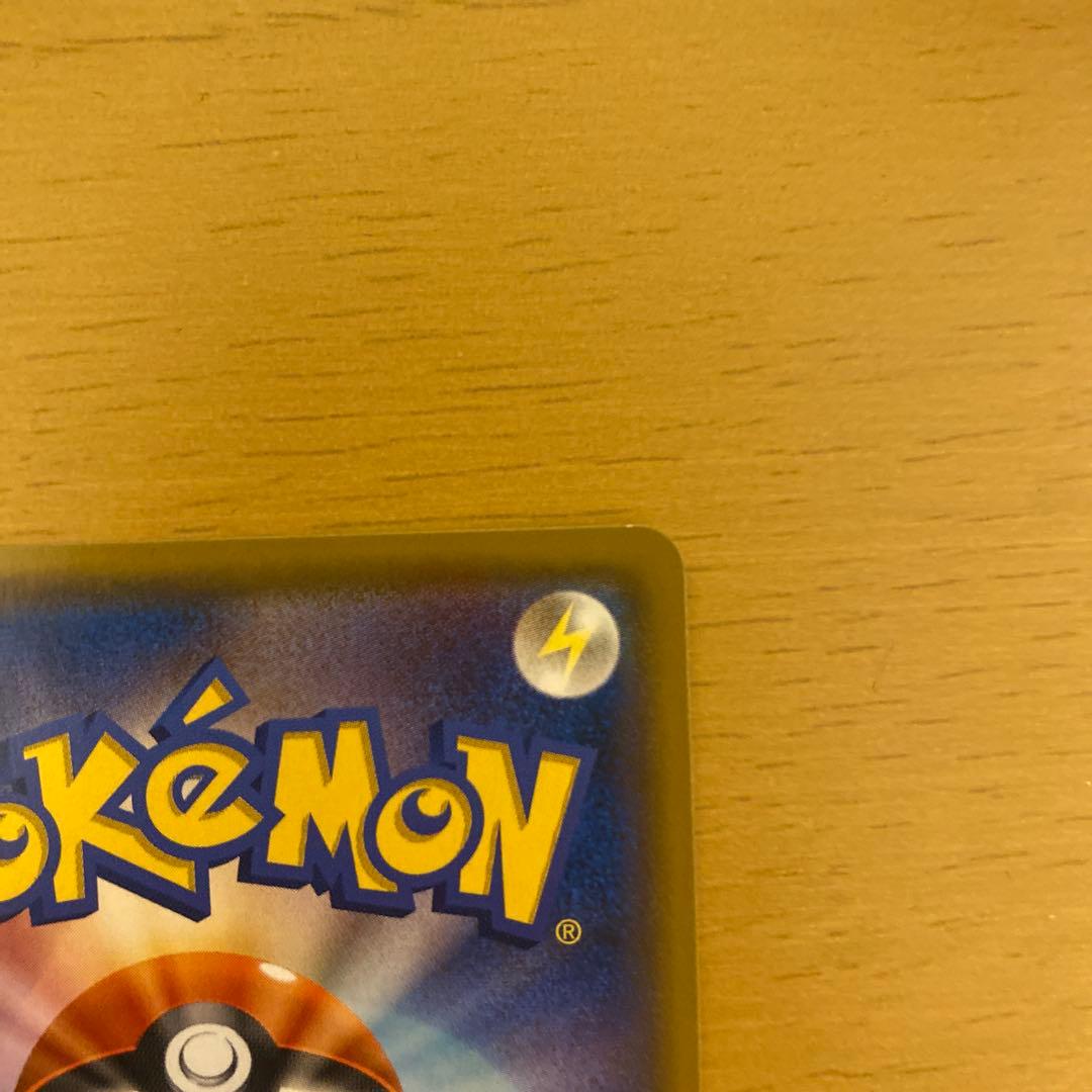 ポケモンカード　ゲンガー＆ミミッキュGX sr