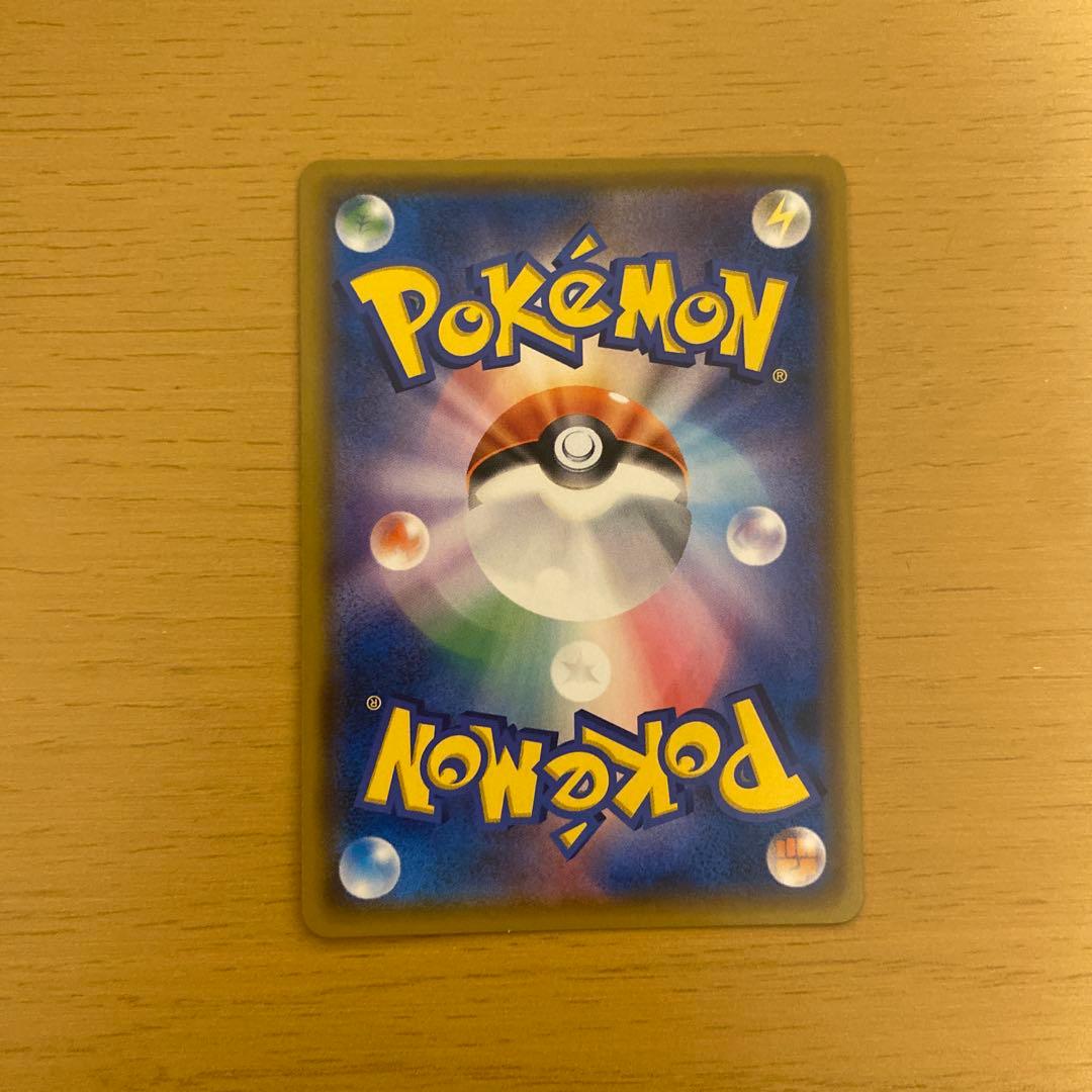 ポケモンカード　ゲンガー＆ミミッキュGX sr