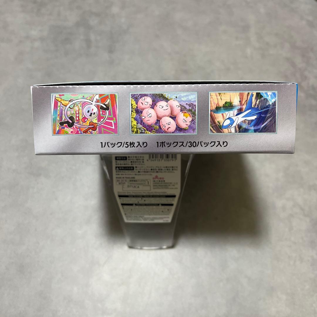 ポケモンカードゲーム 楽園ドラゴーナ BOX シュリンクなし