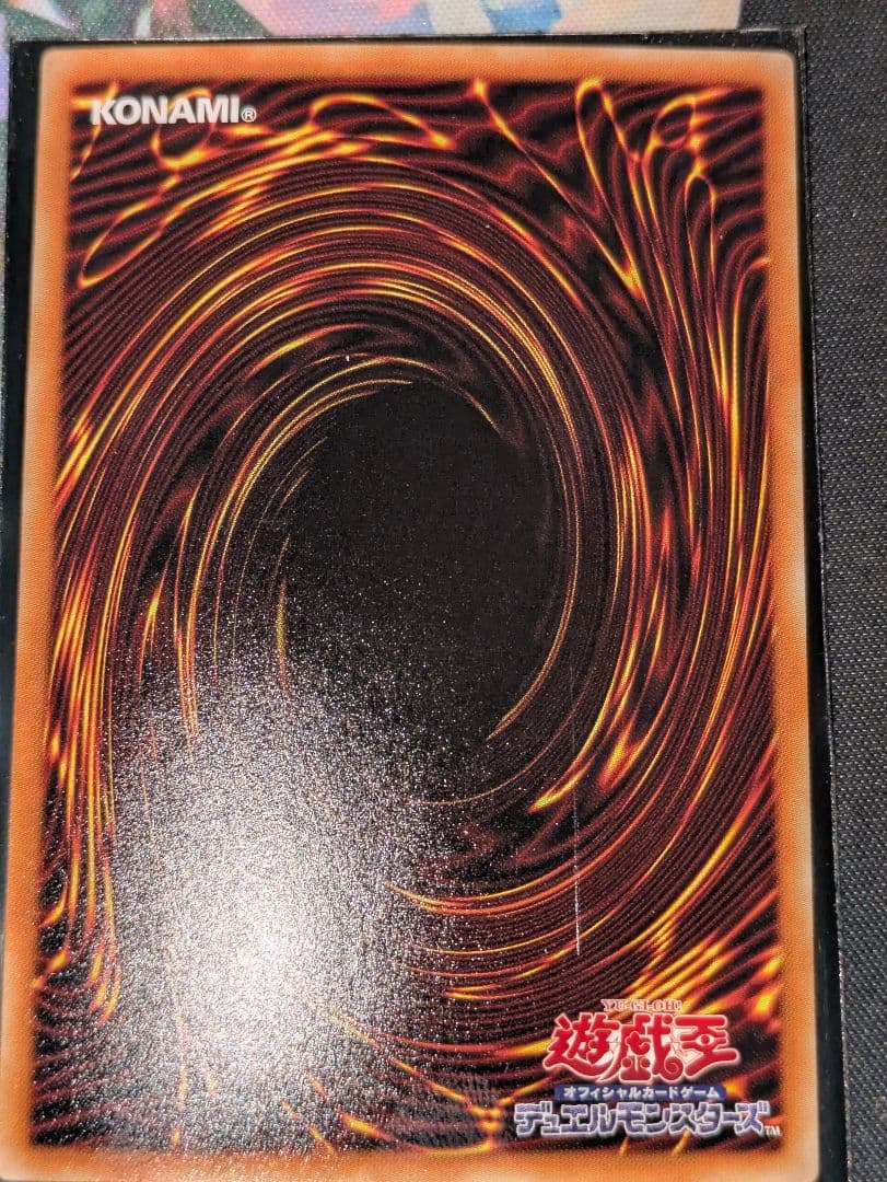 青眼の究極竜 ホロ