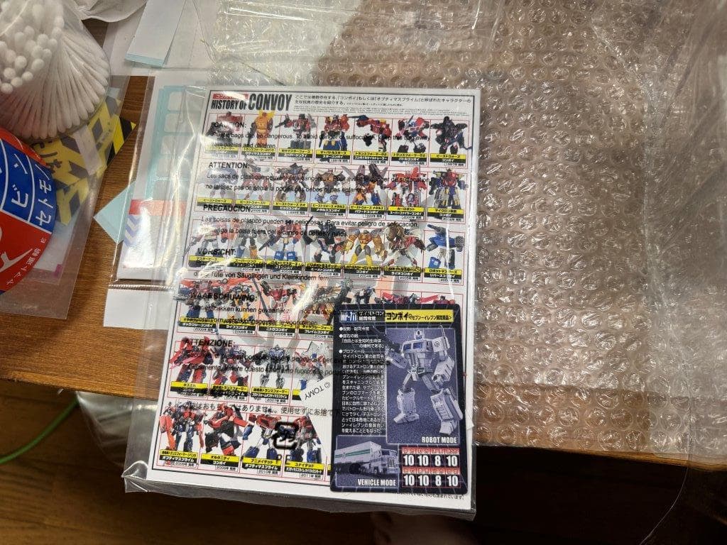 MP-711 コンボイ 2.0 7/11 Ver. 開封のみ未使用 完品