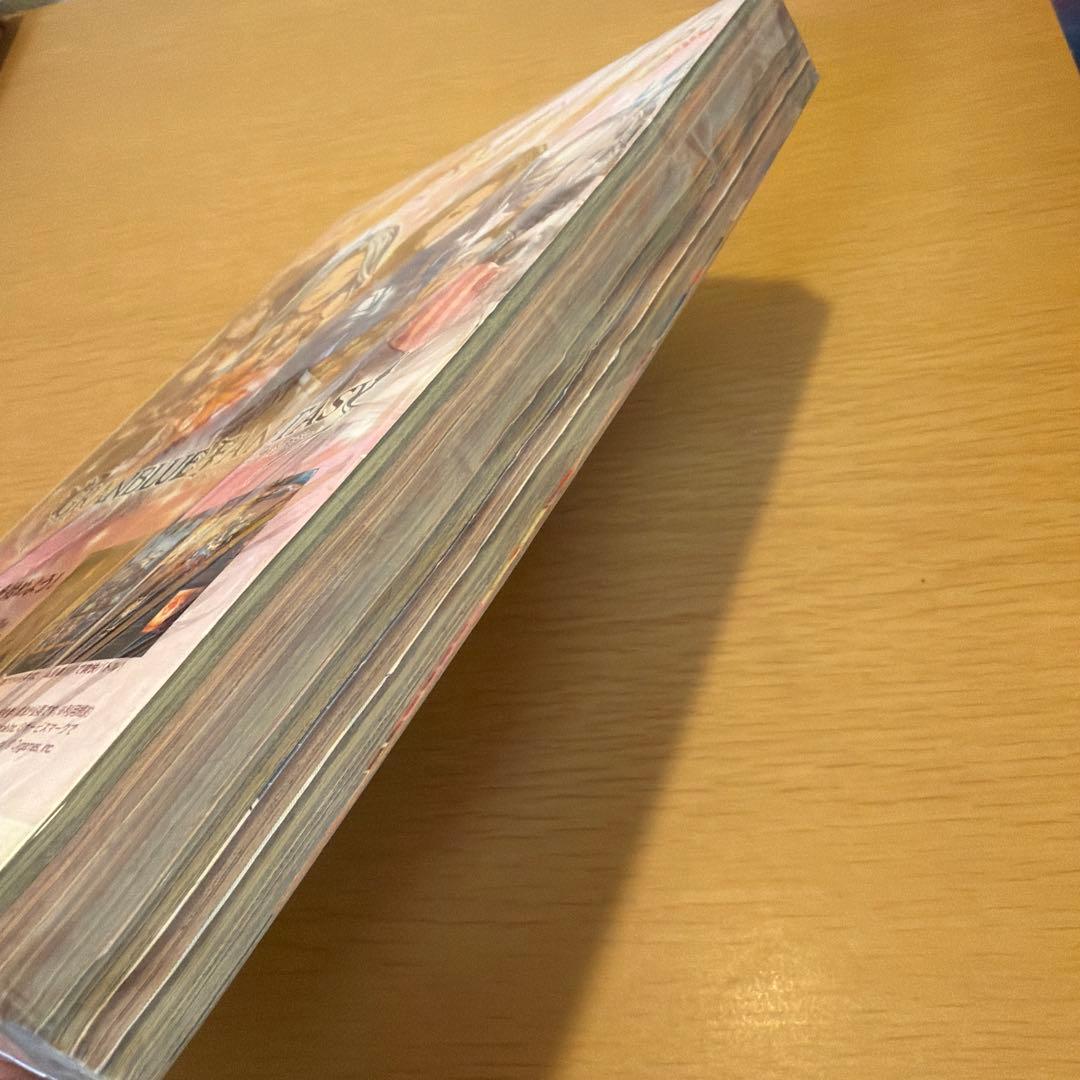 週刊少年ジャンプ 2016年11号 鬼滅の刃　新連載号