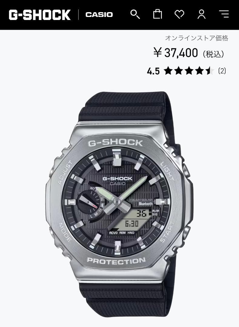 CASIO G-SHOCK タフソーラー腕時計 GBM-2100-1AJF