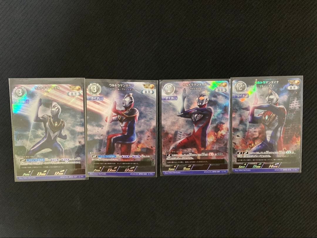 ウルトラマンカードゲーム ティガ ダイナ ガイア アグル AP 4枚セット
