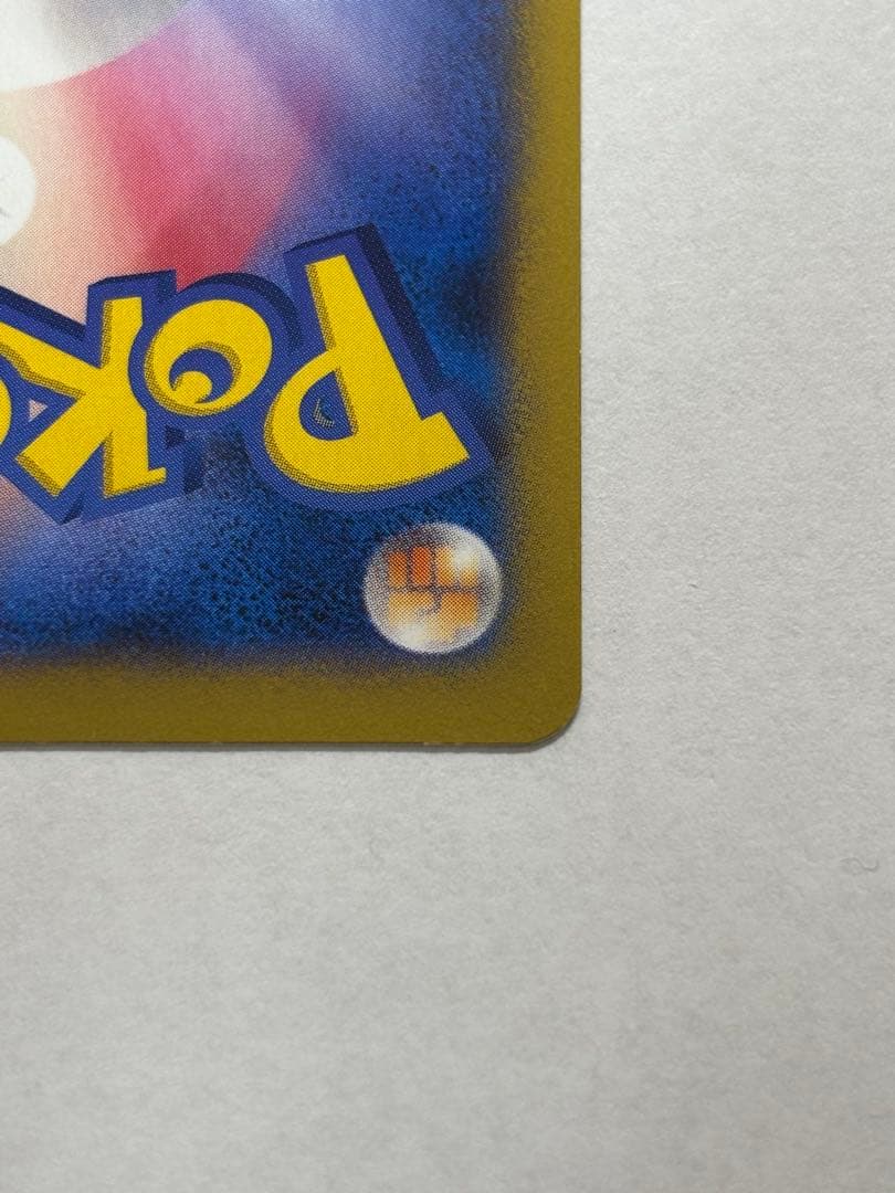 じ*る様 ポケモンカード コルニSR 102/096