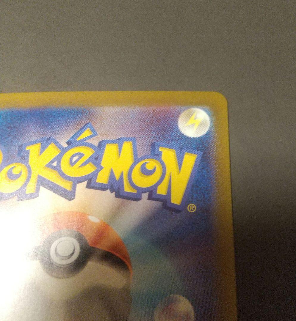 リザードンex SAR SV3 黒炎の支配者 134/108 ポケモンカード