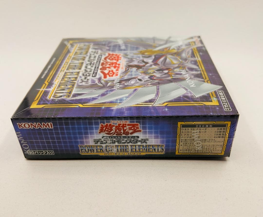 遊戯王 パワーオブジエレメンツ 未開封 5枚x30パック入り
