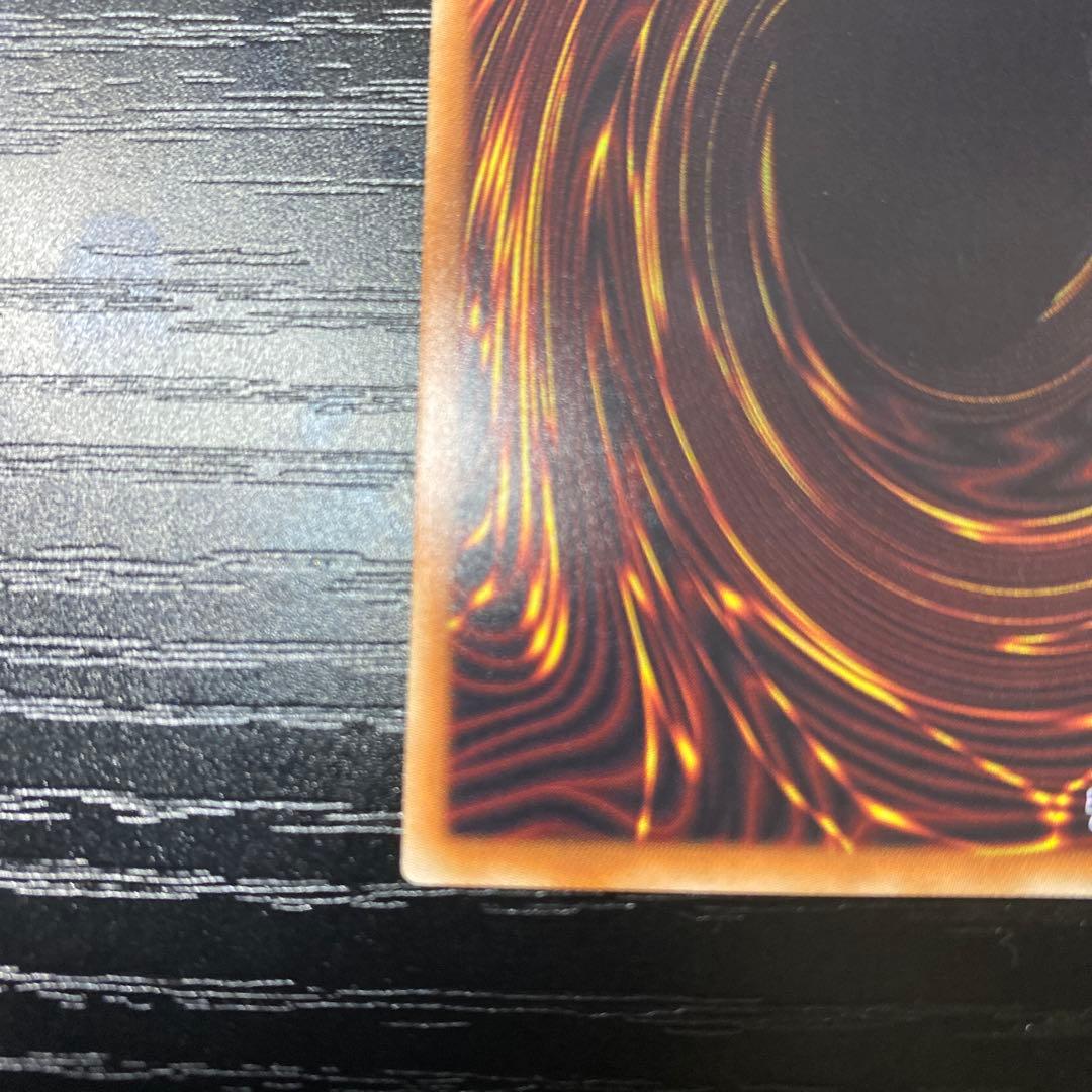 アクセスコード・トーカー 20thシークレット 遊戯王カード