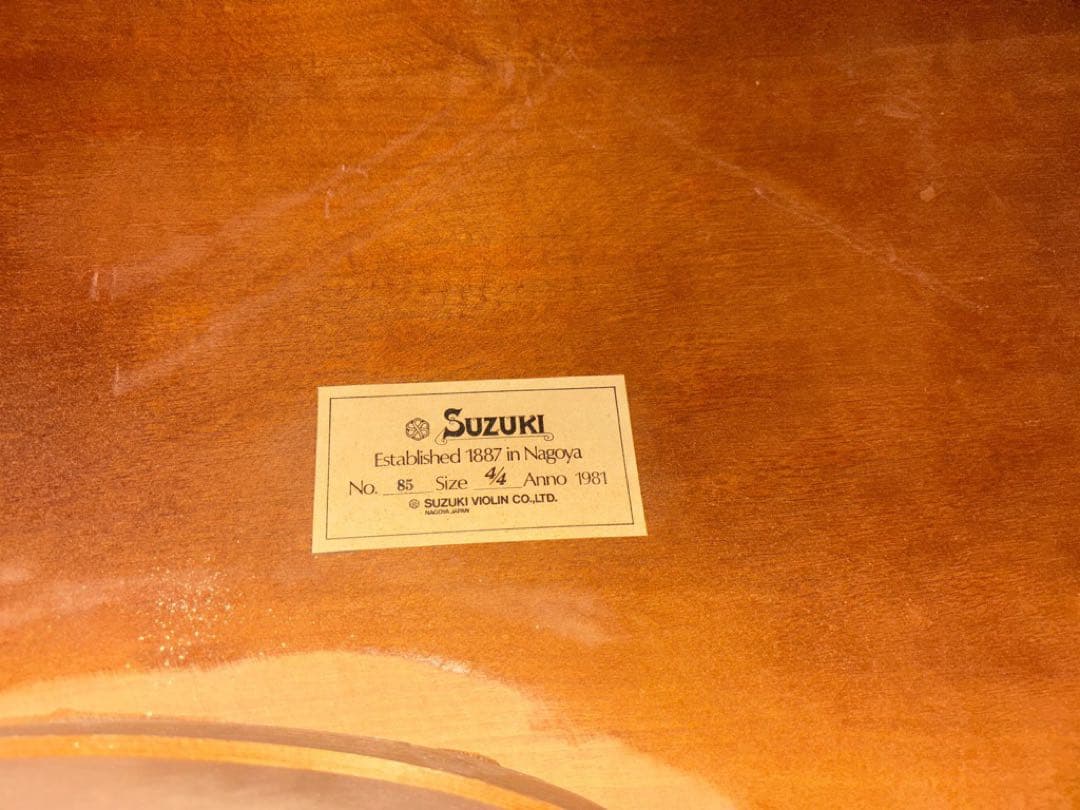 SUZUKI No.85 ウッドベース/コントラバス 4/4 スズキ 1981