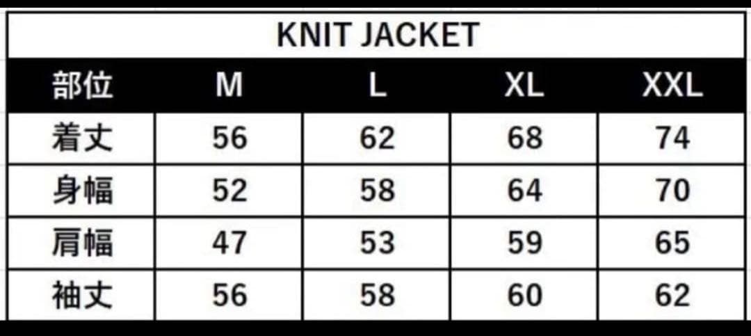 本日限定価格【新品未使用】CHRONOIZMKNITJACKET 《BROWN》