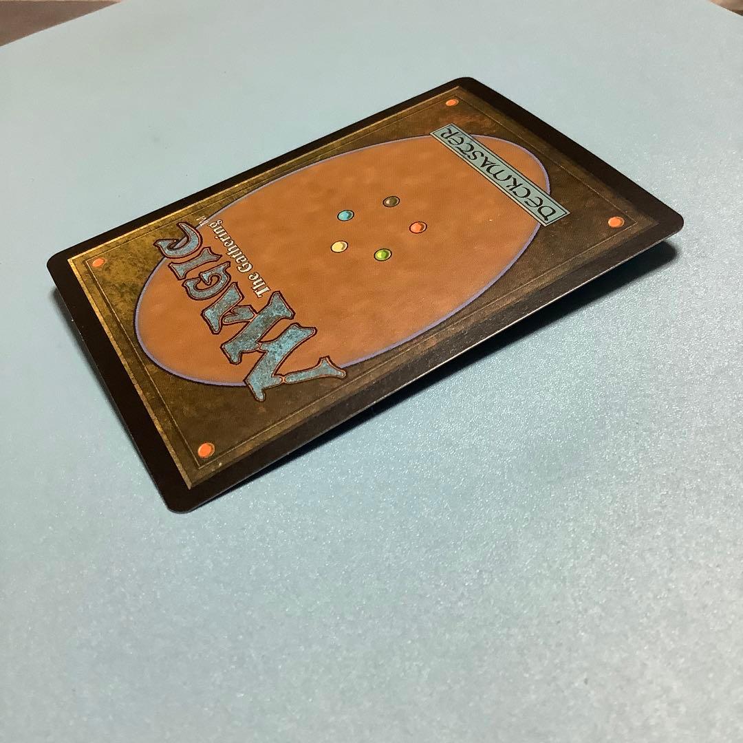 最下層民/Pariah  7ED日本語foil