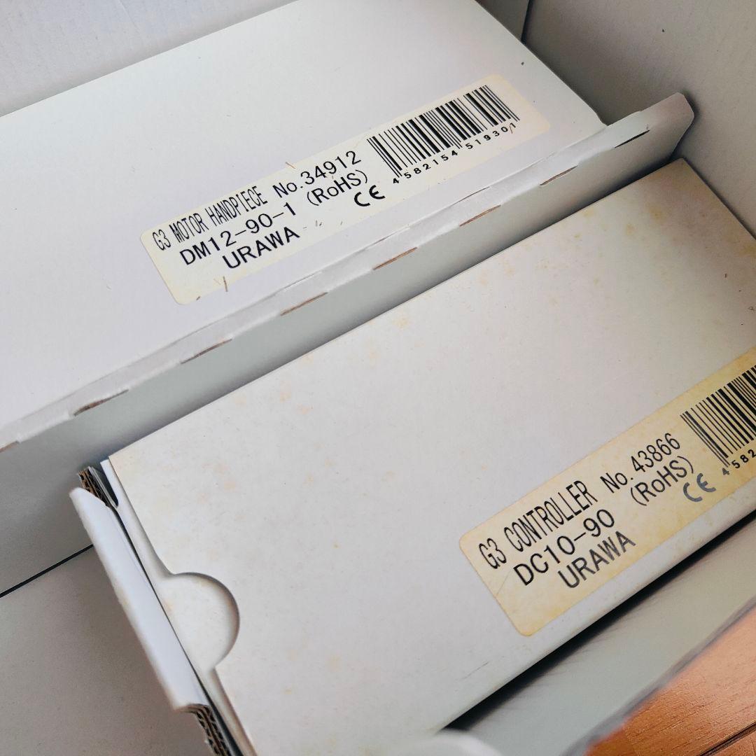 URAWA G3　ネイルマシーン、ネイルファイル、LEDデスクライト