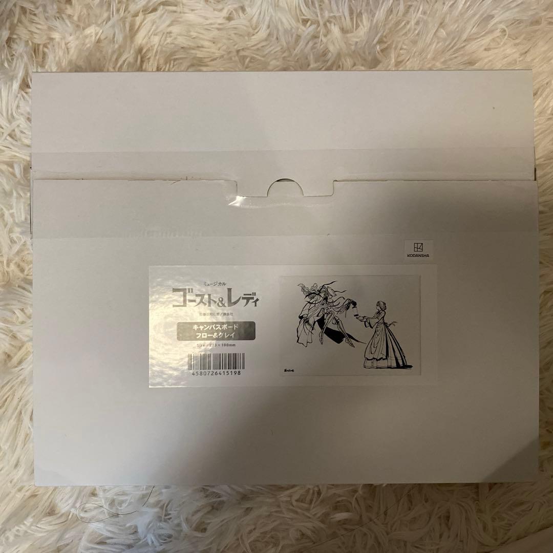 ゴーストアンドレディ キャンバスボード フロー グレイ 劇団四季