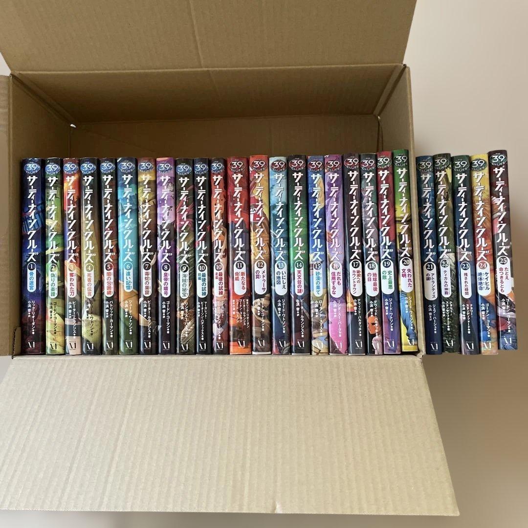 【全巻セット】サーティーナイン・クルーズ　25巻(26冊セット)