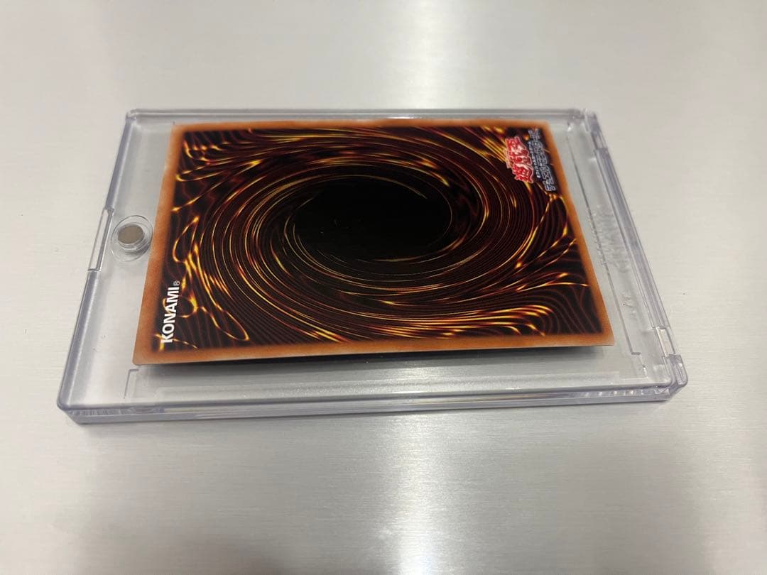 青眼の白龍 プリズマシークレット