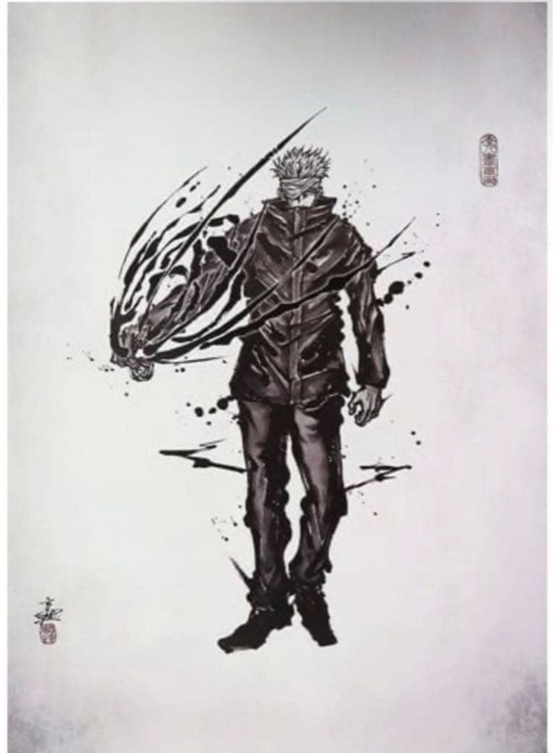 【新品・未開封】呪術廻戦　五条悟　ポスター　呪術廻戦展　B2 呪術廻戦0 墨絵 公式オンラインストア呪術廻戦 B2ポスター 五条 悟(五条 悟): 雑貨