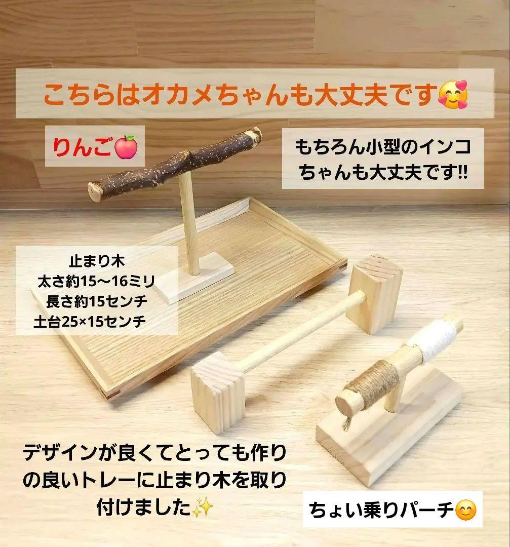 z6 コルク薄切り インコ ガジガジおもちゃ バードトイ バルサ 破壊系