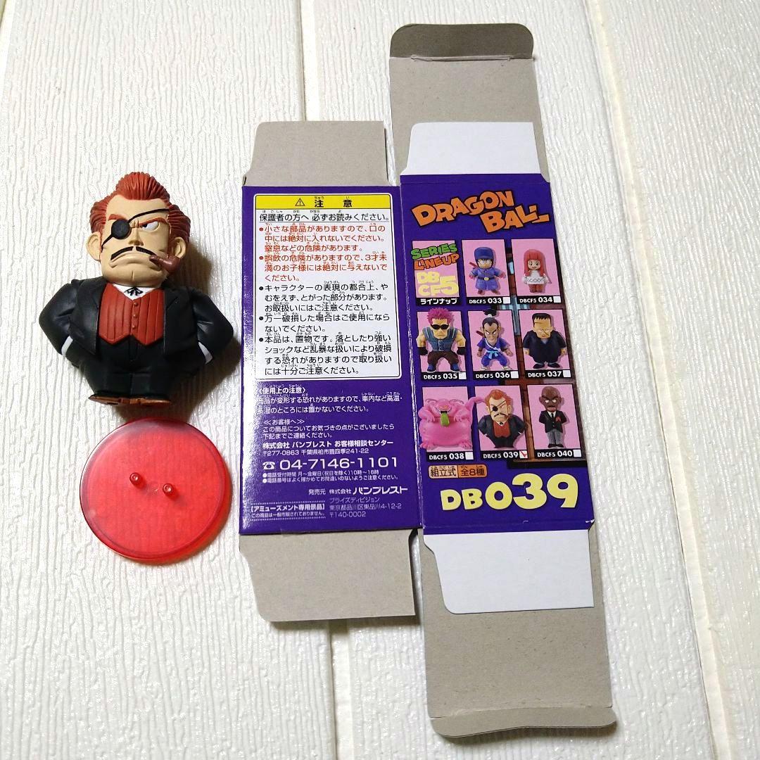 ドラゴンボール組立式ワーコレマッスルタワー&レッドリボン軍編 レッド