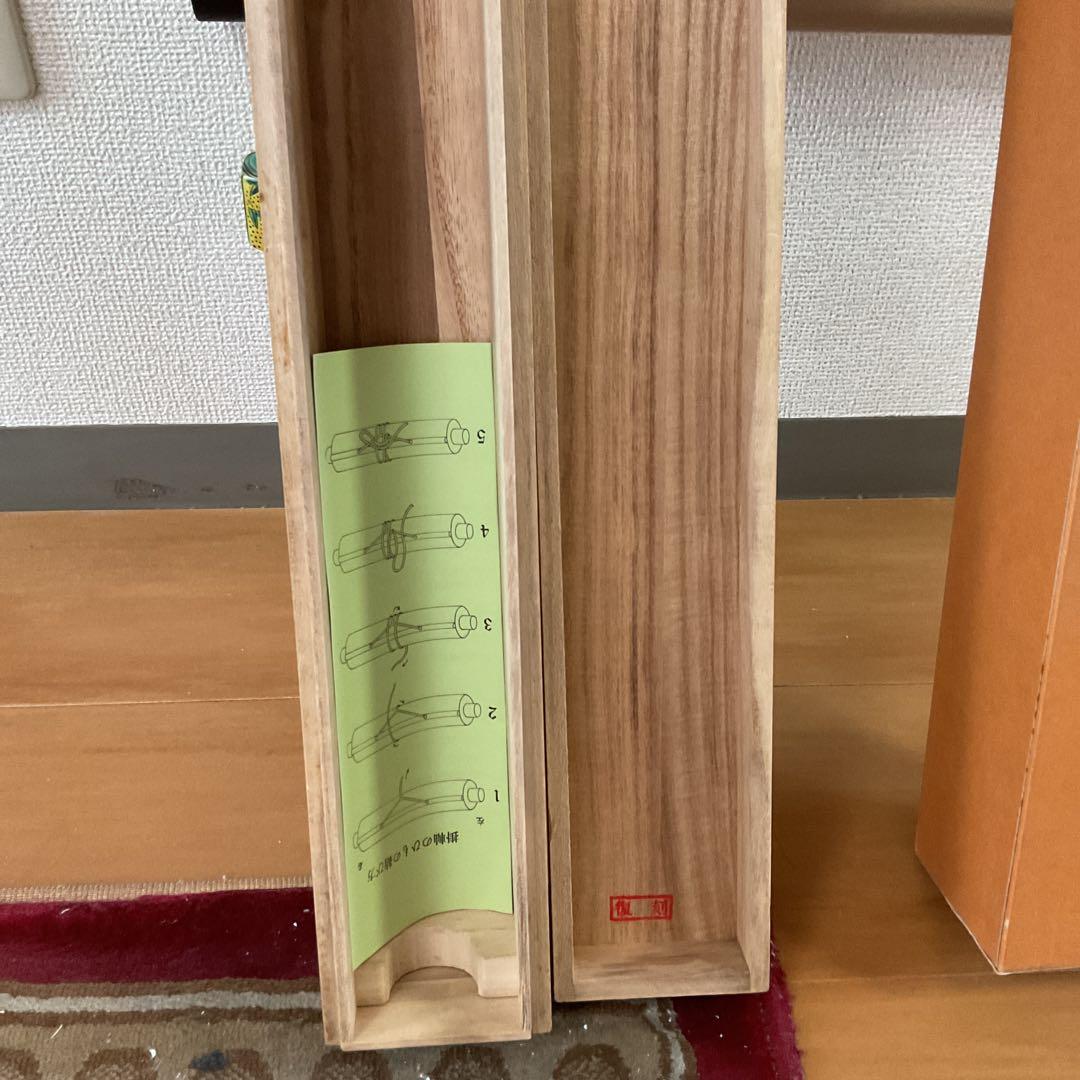 酒井抱一 檜啄木鳥図 限定1500部内 756番 復刻版