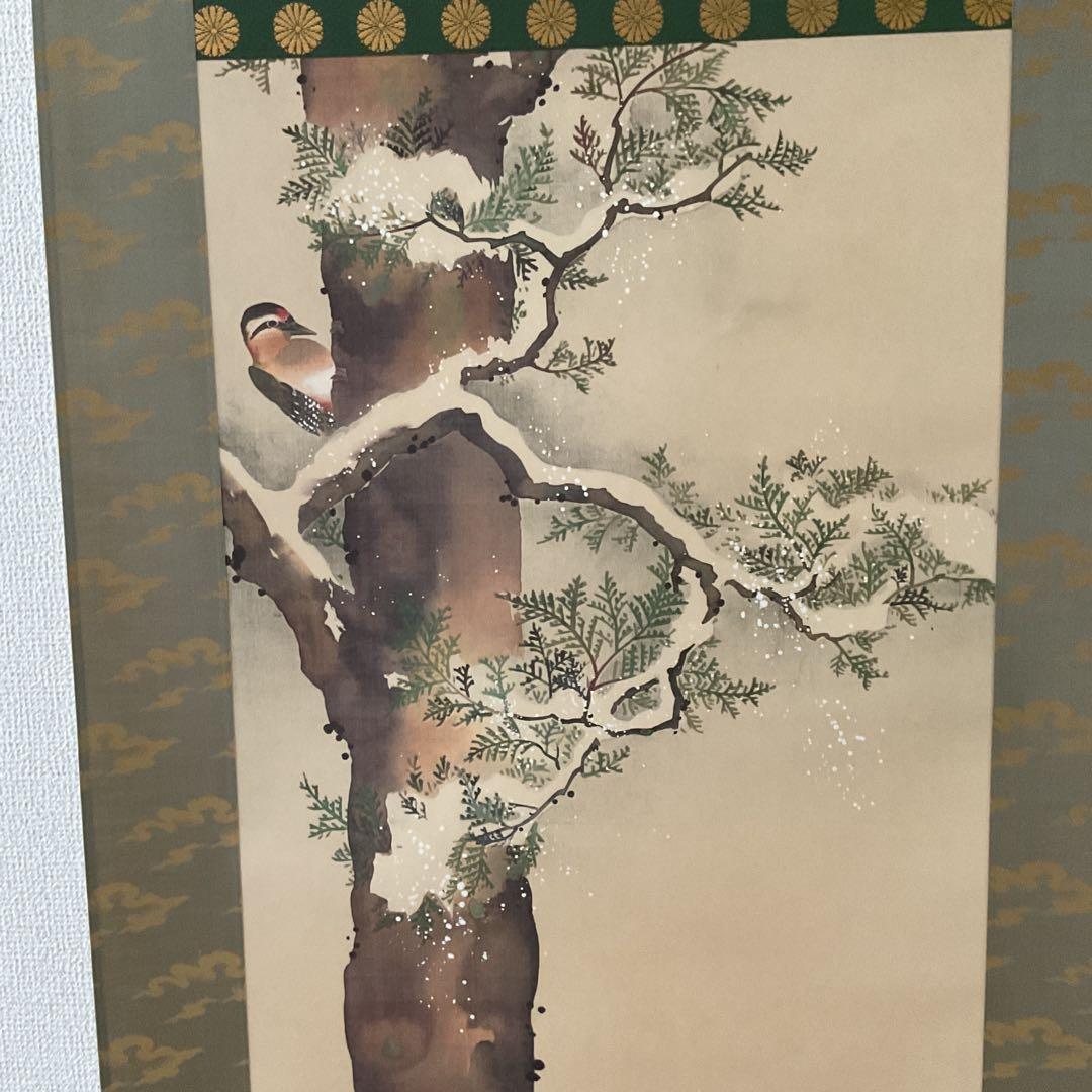 酒井抱一 檜啄木鳥図 限定1500部内 756番 復刻版