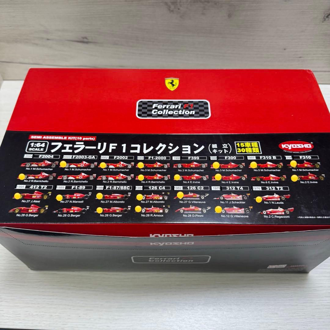 京商1/64 Ferrari サークルKサンクス F1ミニカーコレクション