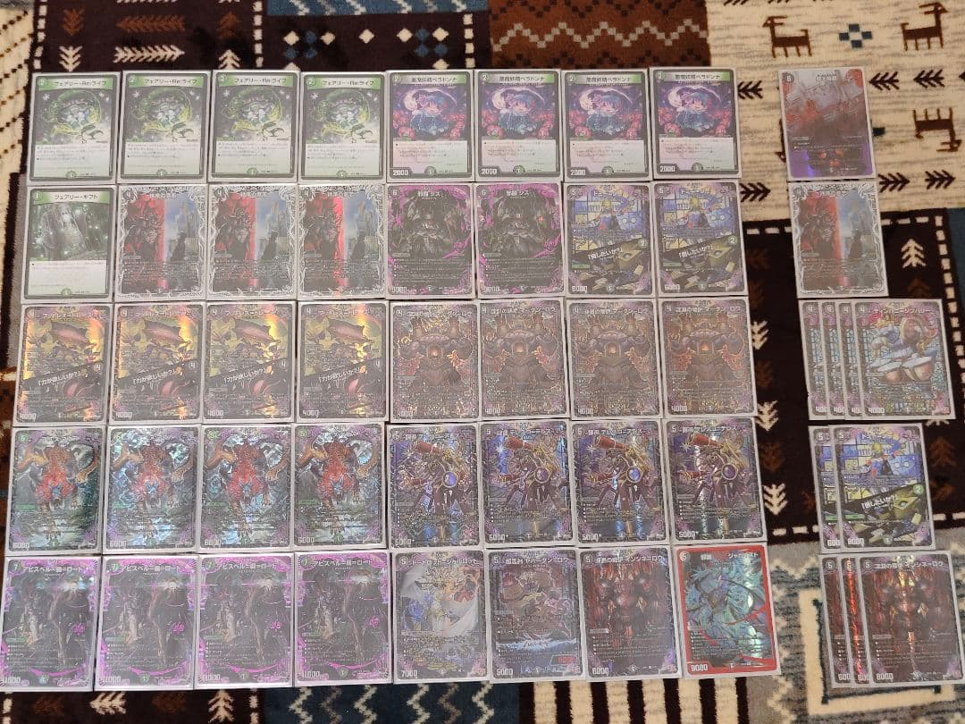 黒緑アビス ＋ 改良パーツ 黒緑アビス 黒緑アビス ＋ 改良パーツ 高レート】黒緑アビス セット売り