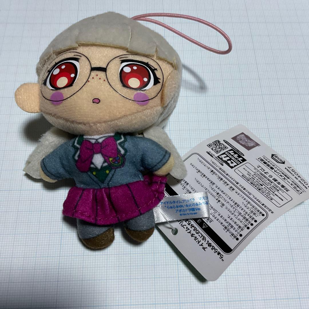 m*@様 プリパラ WITH マスコット ぬいぐるみ アイドルタイムプリパラ