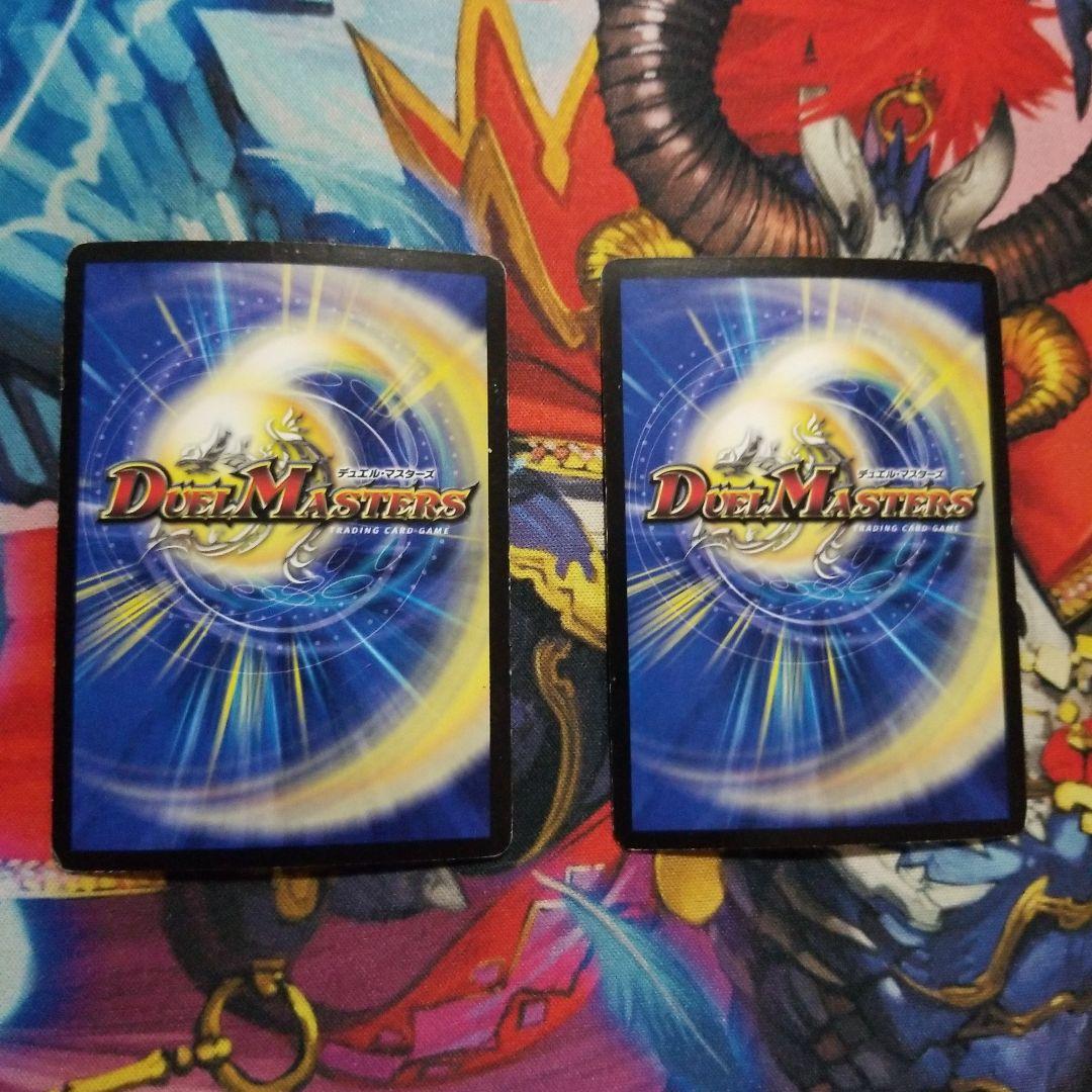 デュエマ 超電磁トワイライトΣ 2 枚 初期 トワイライトシグマ - メルカリ