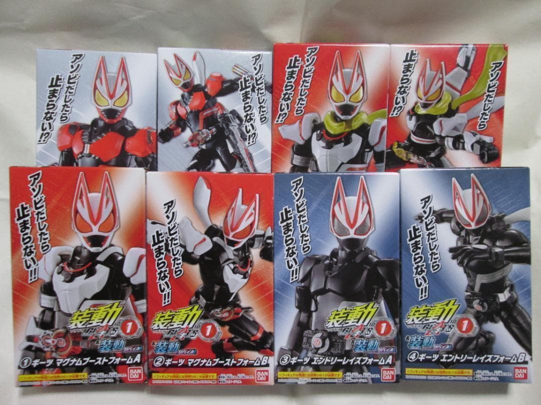 新品未開封 装動 仮面ライダー ギーツ バッファ ガッチャード リバイ