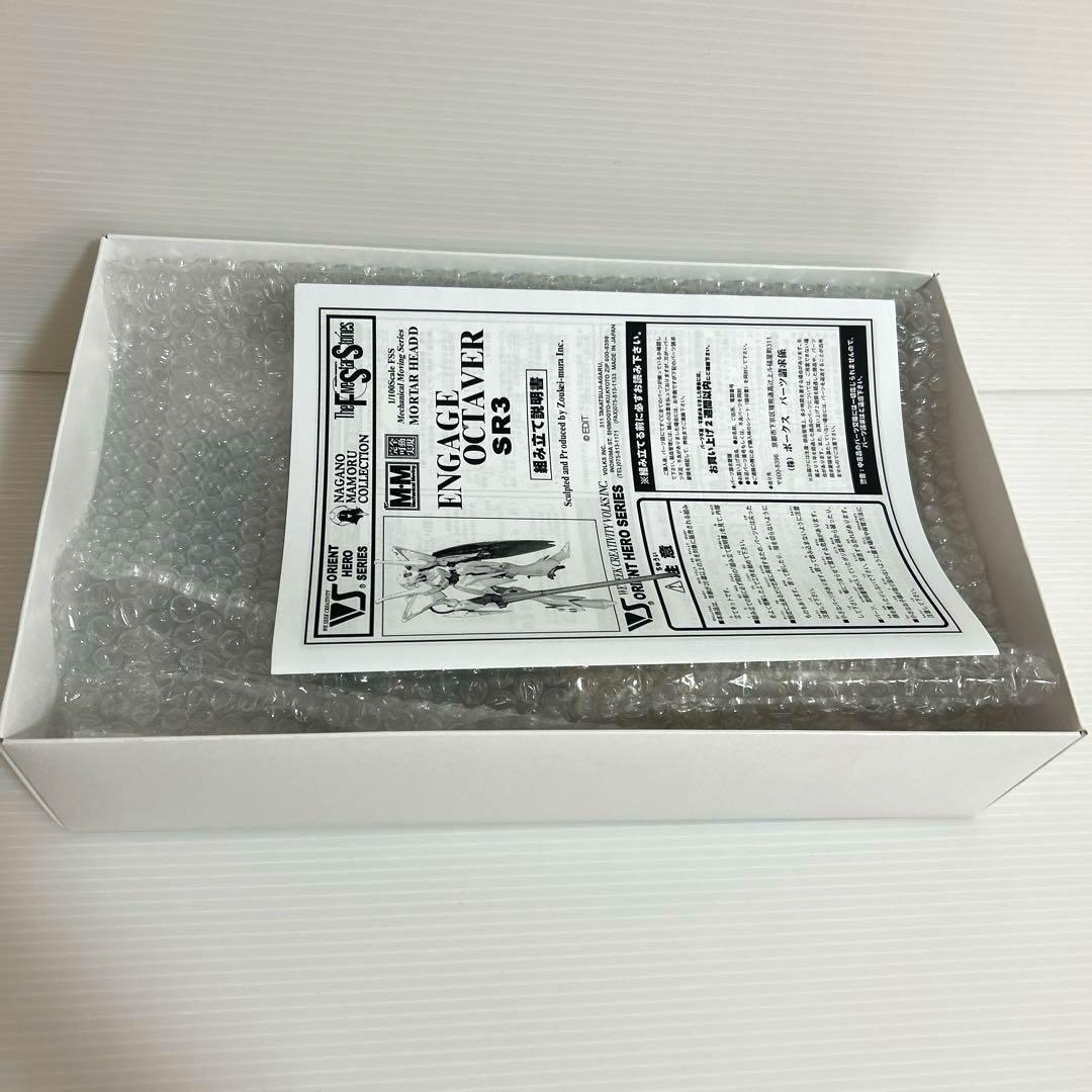 未組立 未塗装 ボークス M-M 1/100 エンゲージ・オクタ－バー SR3